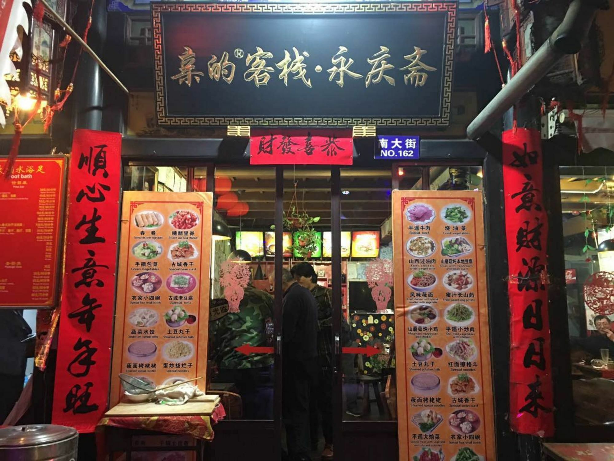 Pingyao Free Heart Hotel Esterno foto
